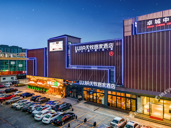 天牧路家酒店(佛山魁奇路地铁站新DNA店)