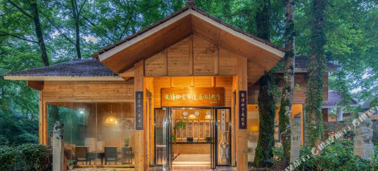 云可达度假酒店(梵净山景区东门店)图片