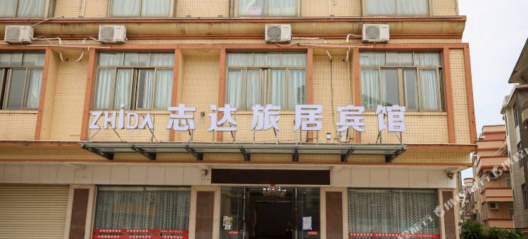 阳春志达旅居宾馆(东湖公园店)图片
