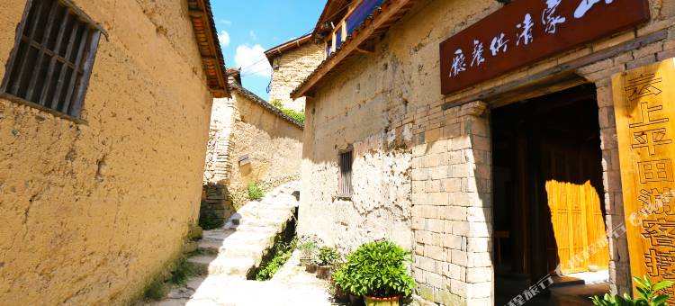 松阳云海间文化民宿(陈家铺平田村店)图片