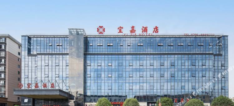 宜春万载宜嘉酒店(万载古城店)图片