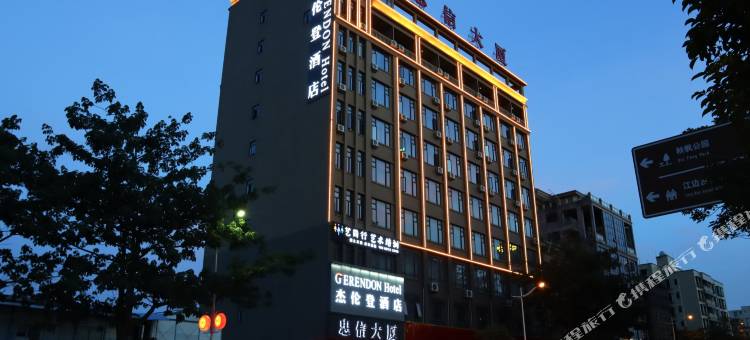 杰伦登酒店(东莞企石松山湖东部工业园店)图片