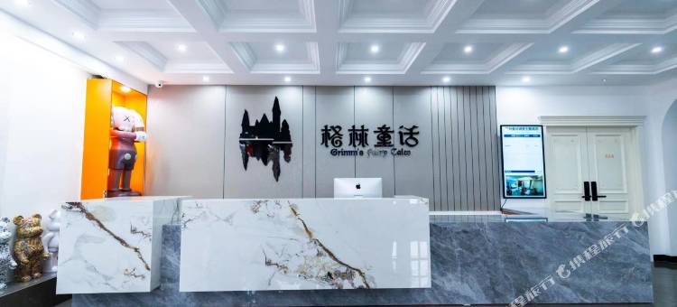 舒兰格林童话城堡主题酒店图片
