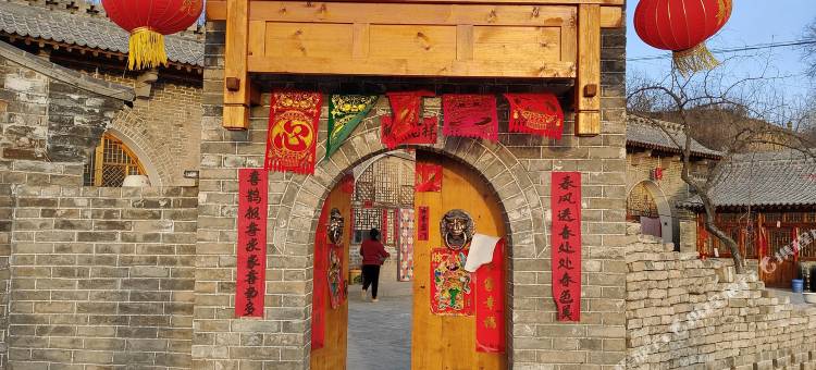 临县李家山凤凰农家乐图片