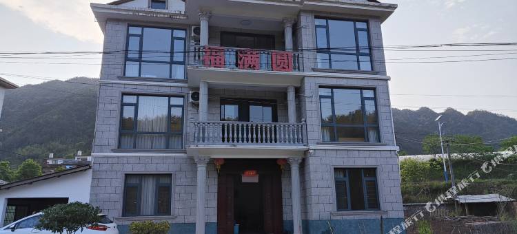 桂东福满圆民宿图片