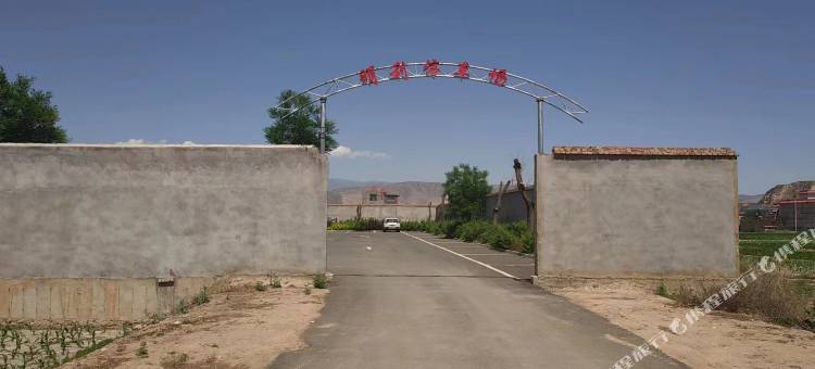 广河明利宾馆图片