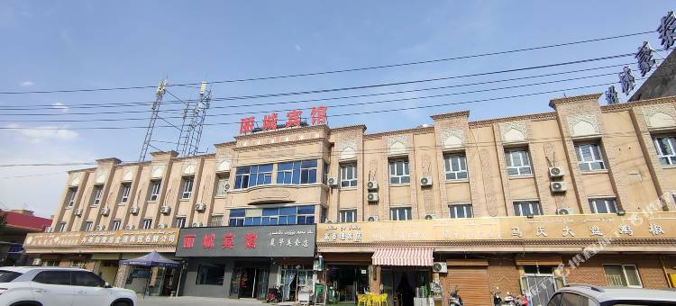 丽城宾馆(喀什机场路店)图片