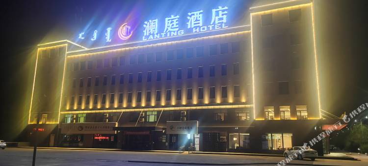 澜庭酒店(阿拉善高新区店)图片