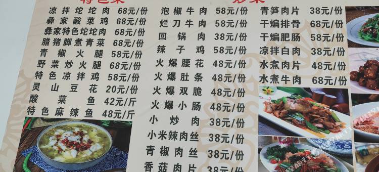 温泉百顺民宿图片