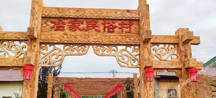 泾源知味来农家乐图片