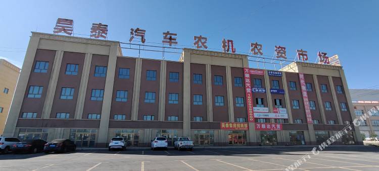 奇台昊泰宾馆图片