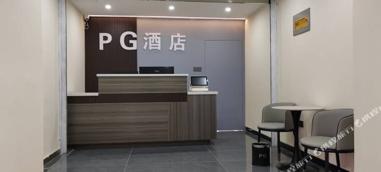 西宁PG电竞民宿图片