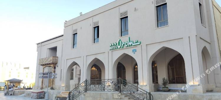 Orom酒店(Orom Hotel)图片