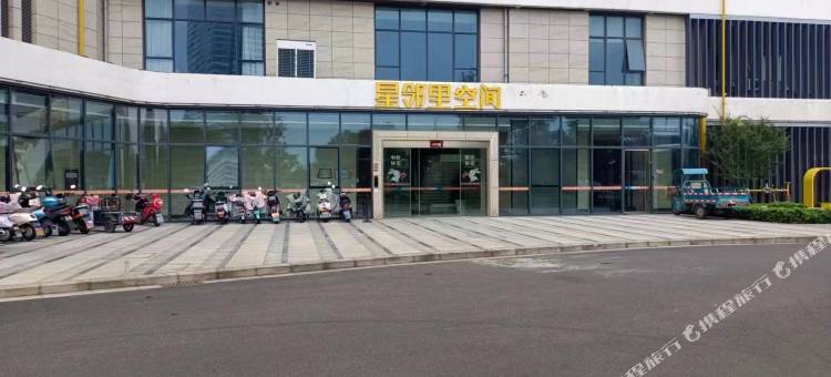常州三只猫公寓(星河澜月湾店)图片
