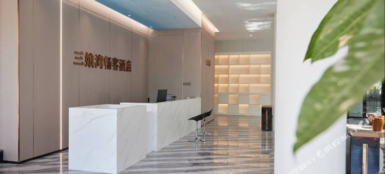 畅客酒店(钦州三娘湾店)图片