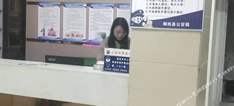 桐柏聚源商务宾馆图片