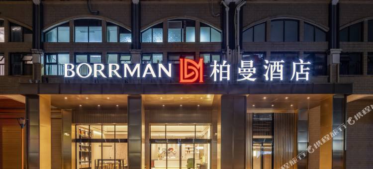 柏曼酒店(来宾武宣店)图片