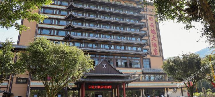 屏边云端大酒店图片