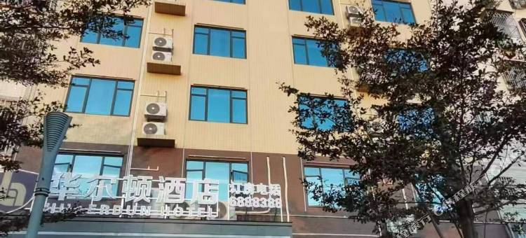 华尔顿酒店(龙川火车站店)图片