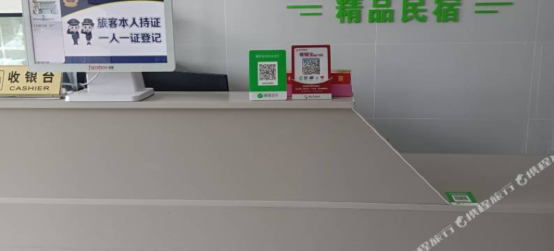 灌云悦来宾馆图片