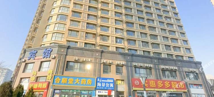 大连嘉嘉海景公寓图片