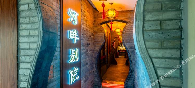西塘河畔别院酒店图片