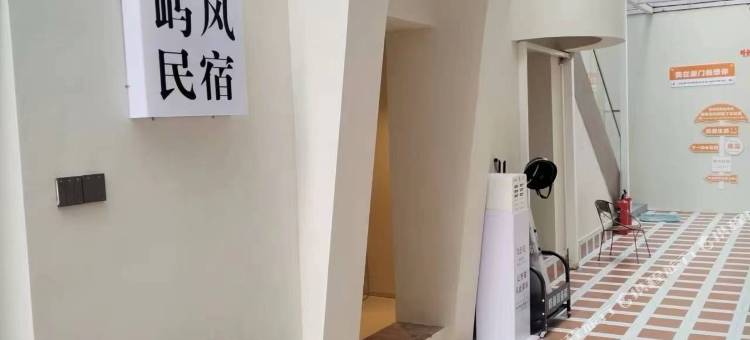 厦门屿风民宿(环岛路曾厝垵店)图片