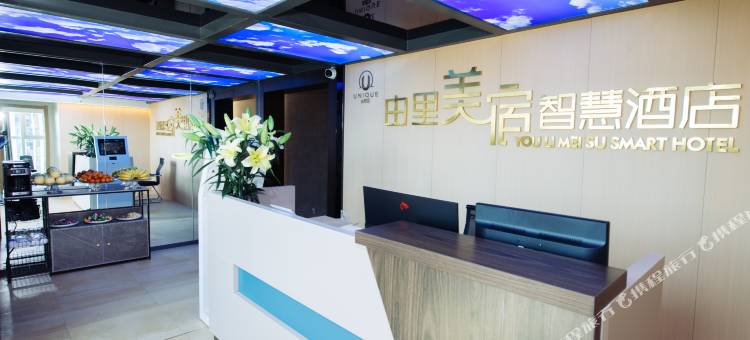 由里美宿·智慧酒店(昆明高铁南站联大街地铁站店)图片