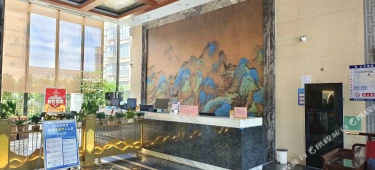 中都温泉酒店图片