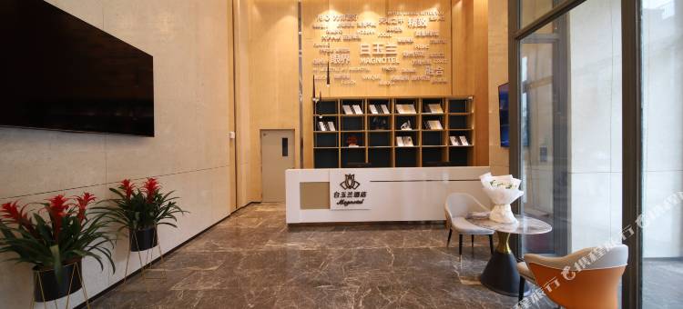 白玉兰酒店(郑州高铁东站东广场店)图片