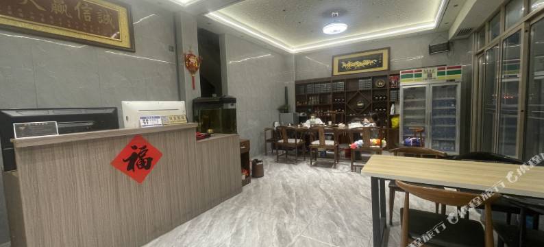 土楼财富客栈图片