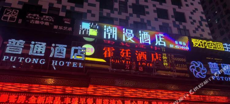 梦零品质酒店(海湖新区万达广场店)图片