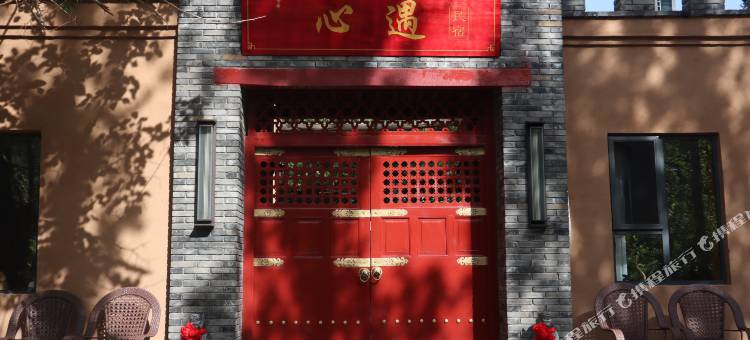 吐鲁番•心遇民宿(葡萄沟景区店)图片