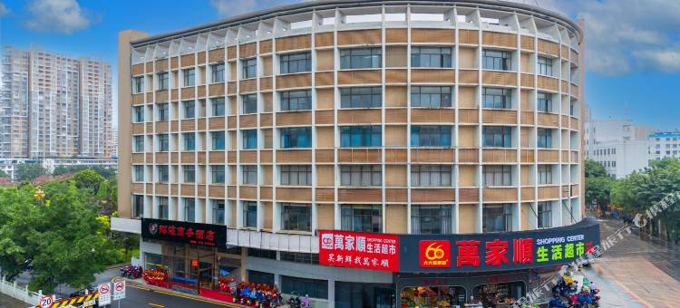 始兴辉煌商务酒店(墨江大桥店)图片