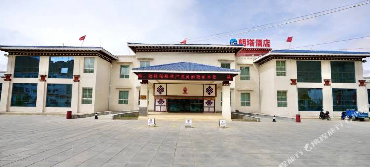 岗巴朗塔酒店图片
