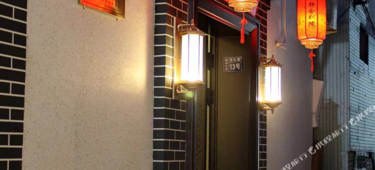 忻州静舍别院(忻州古城店)图片
