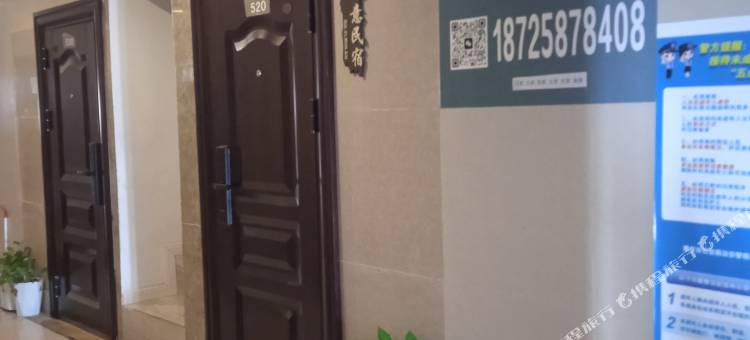 重庆如意民宿(恒大未来城店)图片