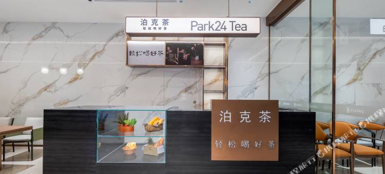 艺龙酒店(海口国贸中心友谊阳光城店)图片