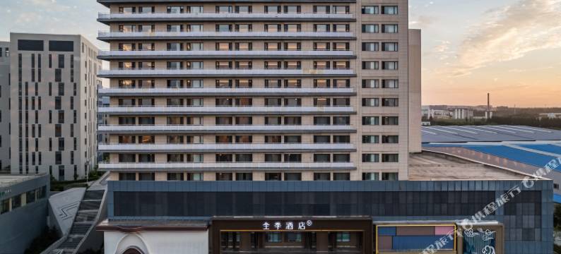 全季酒店(哈尔滨平房区政府松花路店)图片