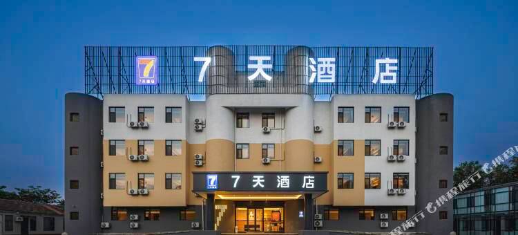 7天酒店(山东工业职业学院店)图片