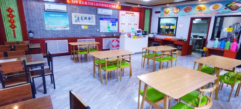 财神客栈(崆峒山古镇游客中心店)图片