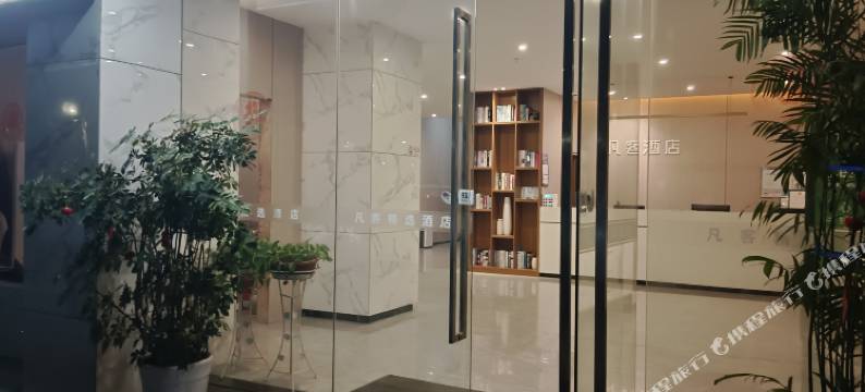 瑞丽风尚酒店(丰城市市政府店)图片