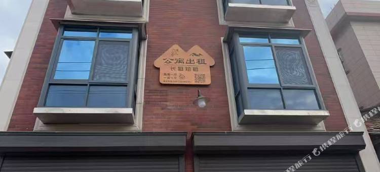 公寓出租民宿图片