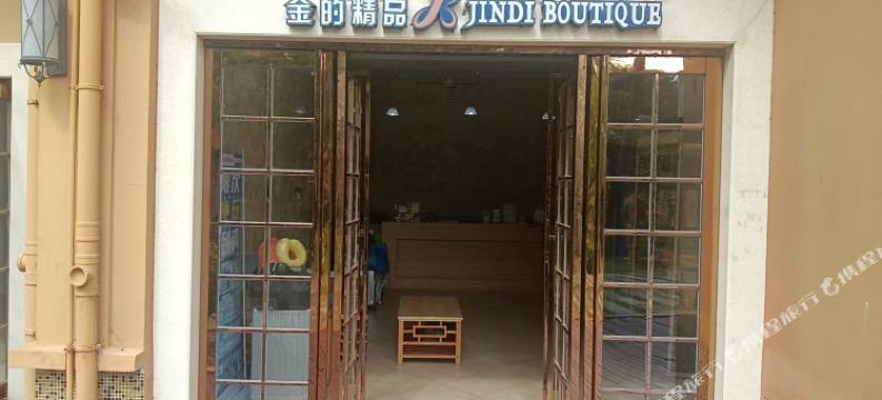 三亚金的精品酒店公寓(三亚湾凤凰机场店)图片