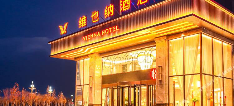 维也纳酒店(喀什徕宁国际机场店)图片