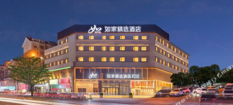 如家精选酒店(大连华南广场万象汇店)图片