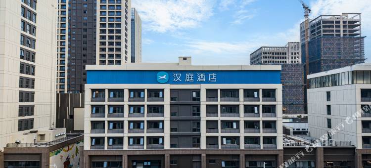 汉庭酒店(徐州云龙万达医科大学店)图片