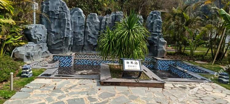 澡塘坝温泉三养度假村图片