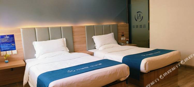 如家旗下·华驿酒店(德州董子文化街德开小学店)图片