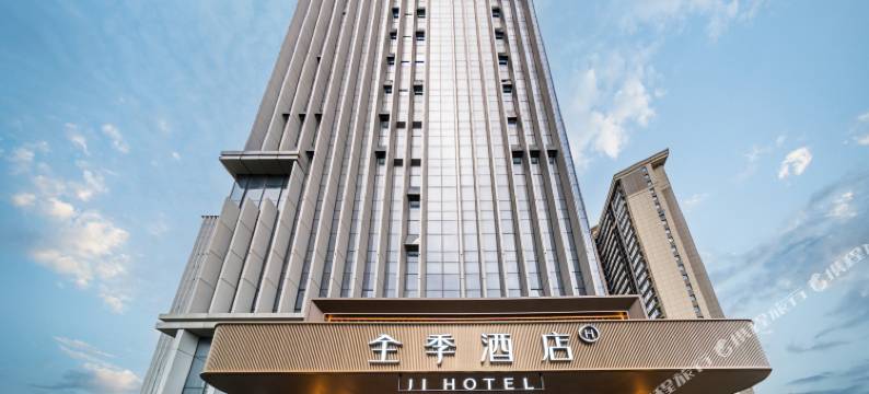 全季酒店(贵阳北站西广场店)图片